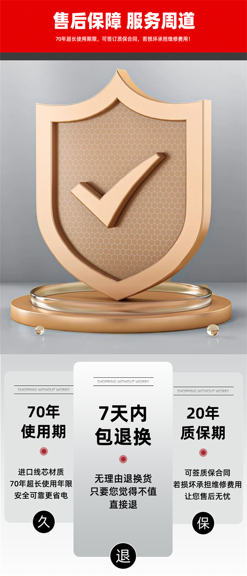 48K-黃金鎧甲石墨烯電地暖發(fā)熱線(xiàn)