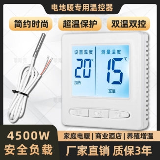 NSK-607液晶屏 暗裝 三按鍵